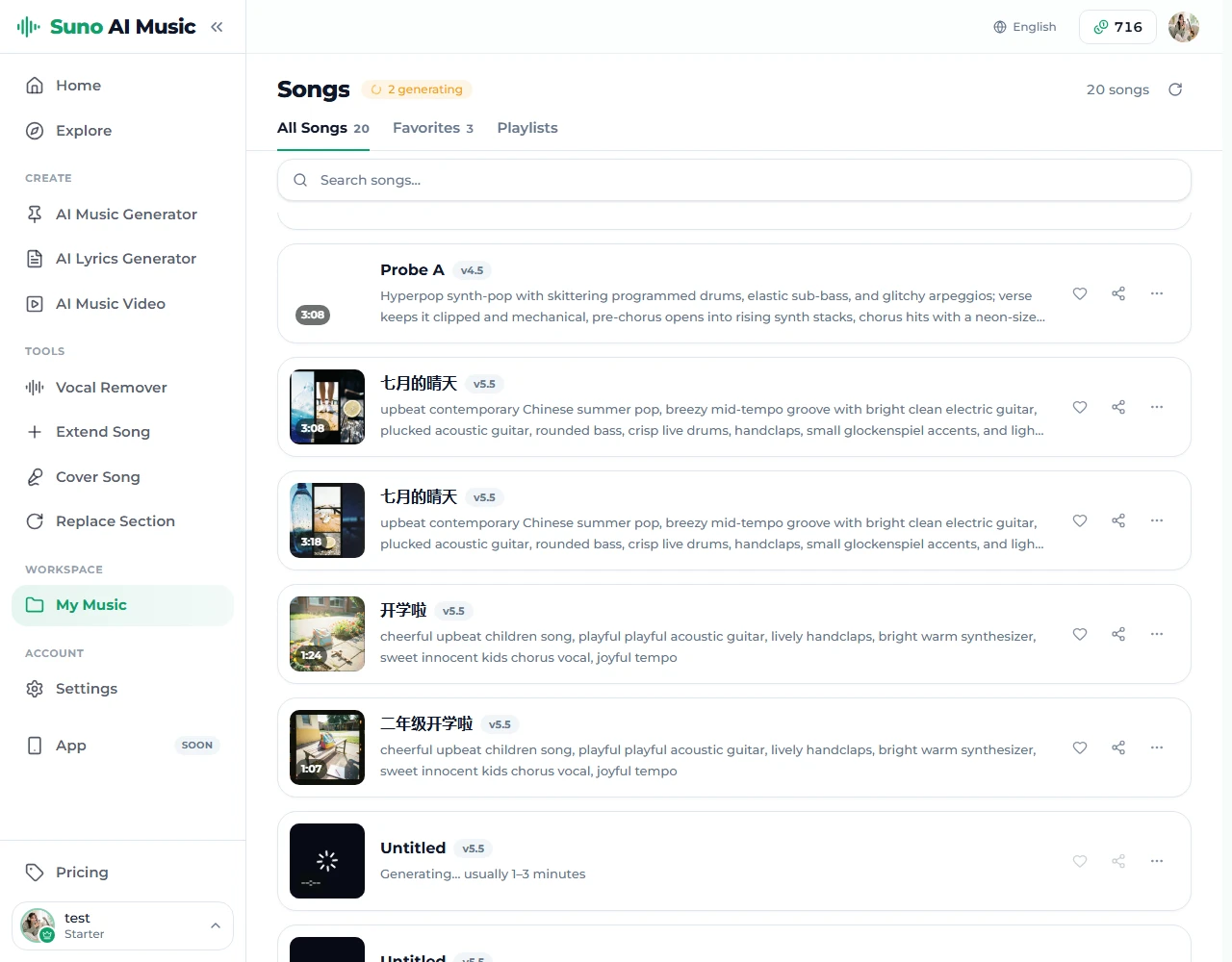The song library on Suno AI Music with the editing tools in the sidebar — vocal remover, extend, cover and replace section — beside every generated track